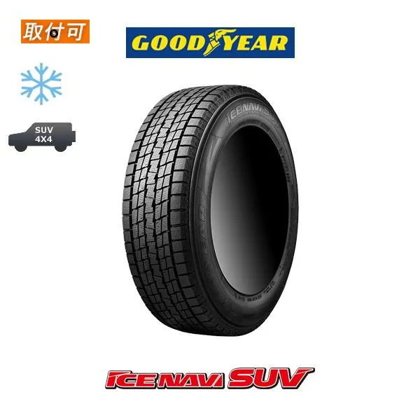 グッドイヤー ICE NAVI SUV 235/50R20 104Q XL スタッドレスタイヤ 1本