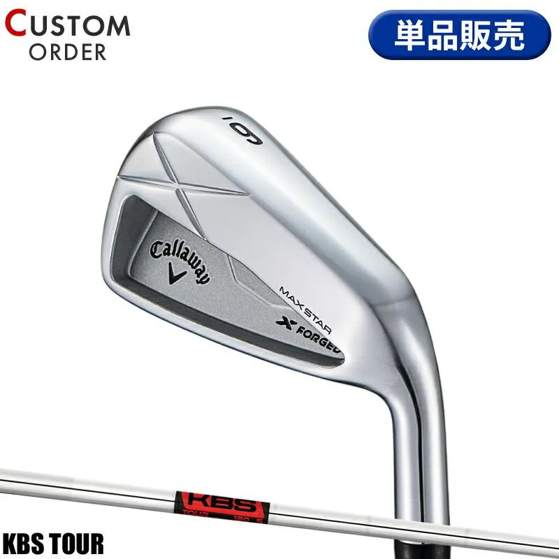 カスタム キャロウェイ X フォージド マックス スター 単品アイアン KBS ツアー スチールシャフト X FORGED MAX STAR (2025)