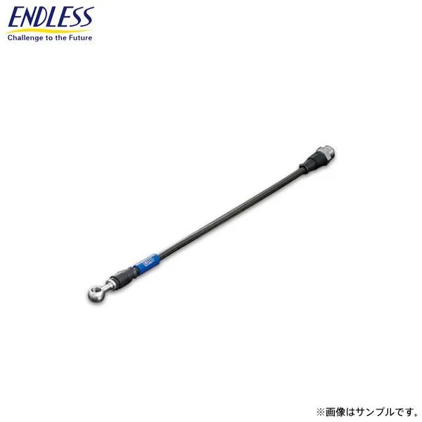 ENDLESS エンドレス ブレーキライン スイベル レーシング リア右用 アテンザスポーツ GH5FS H20.1〜H24.11 FF 25S/25EX EB316RR