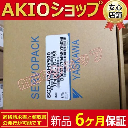 1つの新しい新品未使用 SGD-02AHY500サーボドライブSGD02AHY500送料無料