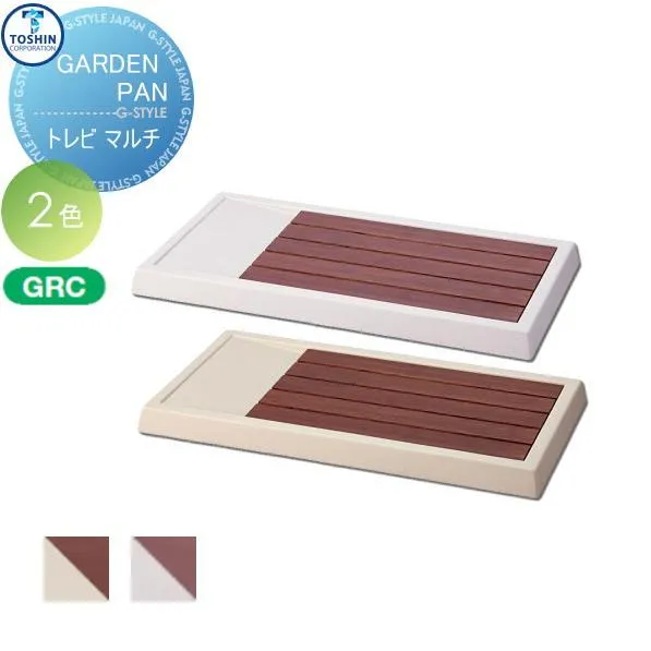 【無料★特典対象】 ガーデンパン   TOSHIN トーシンコーポレーション   トレビマルチ   GPT-MLTGS-BG・GPT-MLTGS-WH   おしゃれ かわいい 立水栓 パン 水受