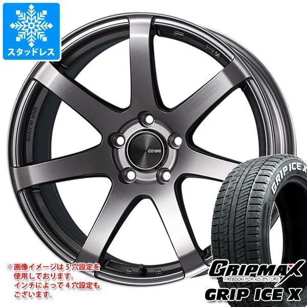 スタッドレスタイヤ グリップマックス グリップアイスエックス 225/50R18 99H XL ホワイトレター エンケイ パフォーマンスライン PF07 7.5-18