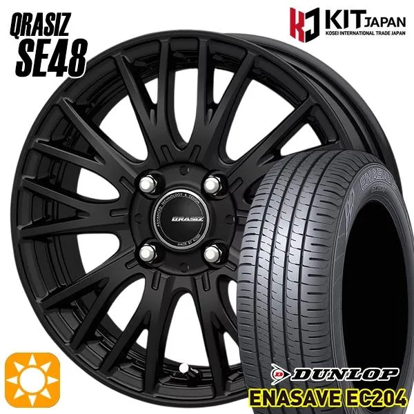 サマータイヤ ホイール4本セット 185/65R15インチ 4H100 KOSEI クレイシズ SE48 ブラック ダンロップ エナセーブ EC204