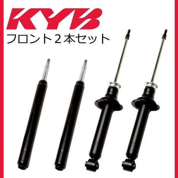 KYB カヤバ ダイナ / トヨエース U300 系 /U400 系 /XZU362 補修用 ショックアブソーバー KSA1288 トヨタ フロント 左右セット