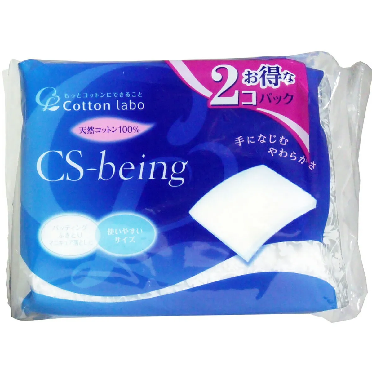 【 まとめ買い10個セット 】 CSビーイング 天然コットン100% 200枚入×2個パック 【 送料無料 】