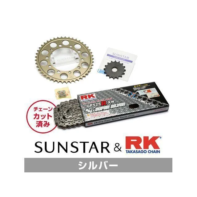 セット商品 Z1000 KR49216 サンスター スプロケット＆RKチェーンキット（シルバー） SET