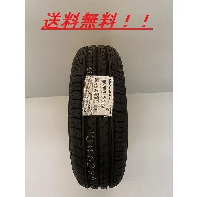215/45R17 91V XL BluEarth-Es ES32 ヨコハマ ブルーアース 乗用車用タイヤ(メーカー取り寄せ商品)