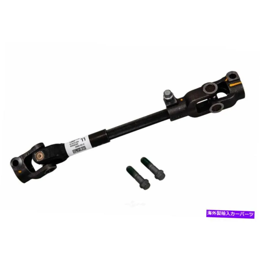 Steering Shaft ステアリングシャフトGMパーツ95935649レムンは12-20シボレーソニックに適合します Steering Shaft GM Parts 95935649 Reman fits 12-