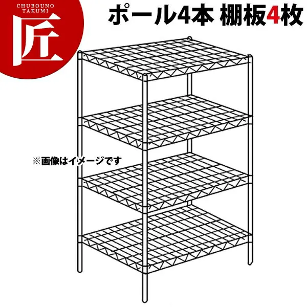 ステンレス エレクターシェルフ SLSシリーズセット（奥行610mm）SLS910×PS2200×4段 【運賃別途】【組み立て式】 【ctaas】ERECTA エレクター セット エレクターシェルフ 業務用ステンレス棚 ステンレスラック ラック キャビネット 本棚 事務所 倉庫 インテリア 業務用
