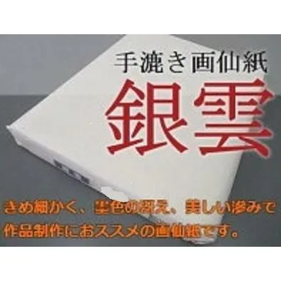 [今季注目 在庫あり ] MXOLMCSQ0AZ (MXOLMCSQ0AZ)