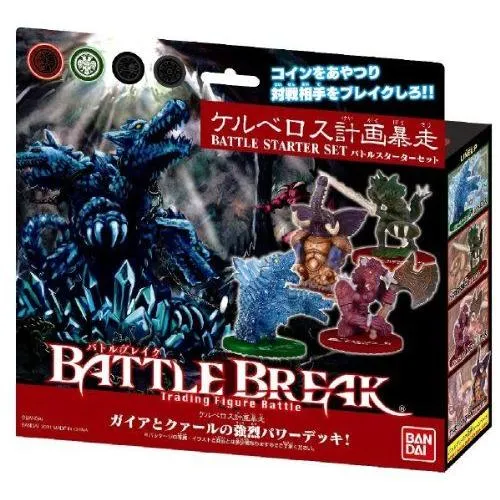 Battle Break Starter set Kerberos フィギュア 人形 おもちゃ