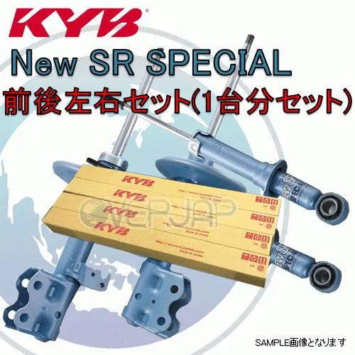 NS-80118018 KYB New SR SPECIAL ショックアブソーバー セット(フロント/リア) ヴィヴィオ KK3 1994/5〜1998/10 FF