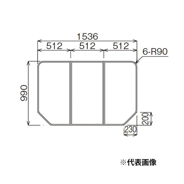 ▲Юパナソニック 【GTDA8R4WD13Z】組みフタ 3分割 断熱あり 受注約2週