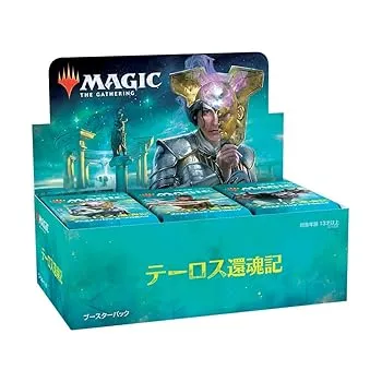 【中古】マジック:ザ・ギャザリング テーロス還魂記 ブースターパック 日本語版 36パック入り BOX MTG トレカ ウィザーズ・オブ・ザ・コースト