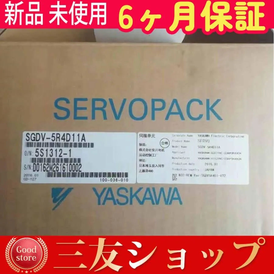 #新品 SGDV-5R4D11A    SGDV5R4D11A   在庫 あり 【6ヶ月保証】