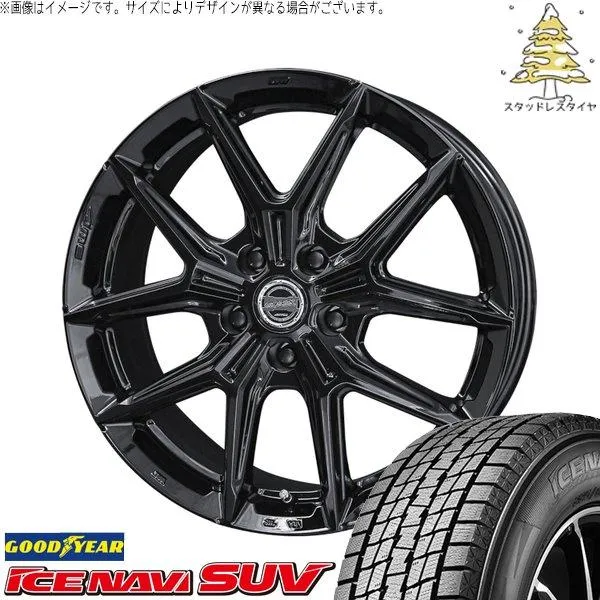 デリカD5 アウトランダー 225/70R16 スタッドレス | アイスナビ SUV \u0026 スマック IG-TEC 16インチ 5穴114.3
