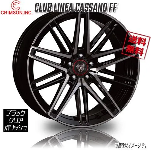 CRIMSON CLUB LINEA カッサーノ FF ブラッククリアポリッシュ 20インチ 5H112 8.5J+45 1本 66.5 業販4本購入で送料無料