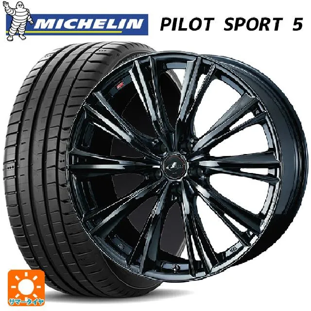 トヨタ ヴォクシー(90系)用 215/45R18 93Y XL ミシュラン 正規品 パイロットスポーツ5 レオニス WX