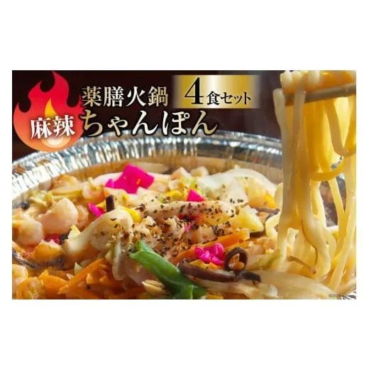 最短翌日お届け  【MUQRH32H24B】 限定デザイン