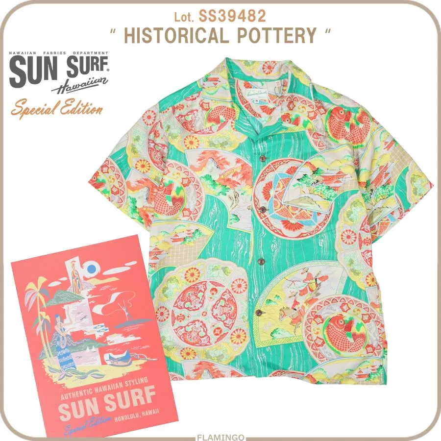 サンサーフ SUN SURF SS39482 スペシャルエディション 半袖アロハシャツ HISTORICAL POTTERY