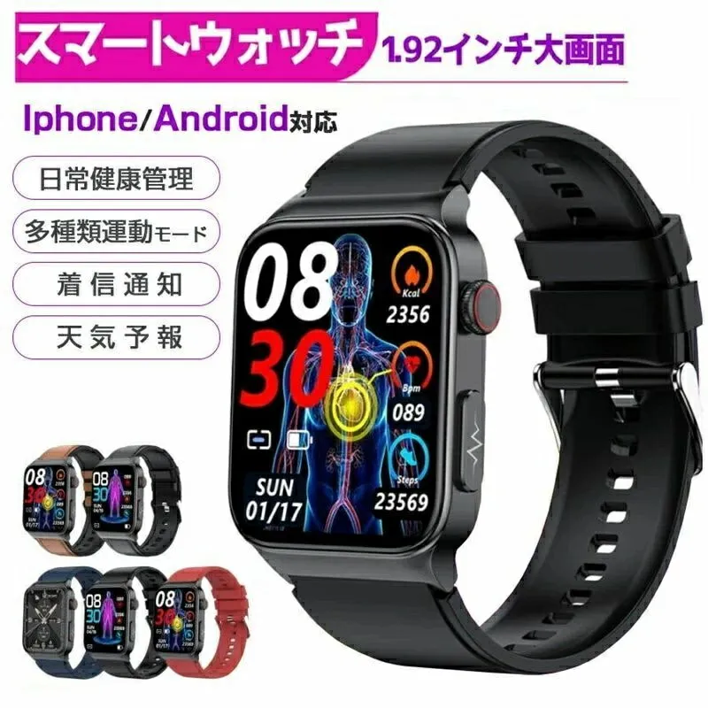 スマートウォッチ センサー レディース メンズ腕時計 健康管理 iPhone対応 Android 皮膚温測定 運動モード 天気予報 心拍変動分析 睡眠検測 防水 line着信通知 ギフト 母の日 父の日 クリスマスプレゼント