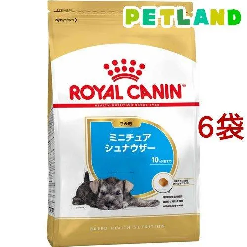 ロイヤルカナン ブリード ヘルス ニュートリション ミニチュアシュナウザー 子犬用 ( 1.5kg*6コセット )/ ロイヤルカナン(ROYAL CANIN)