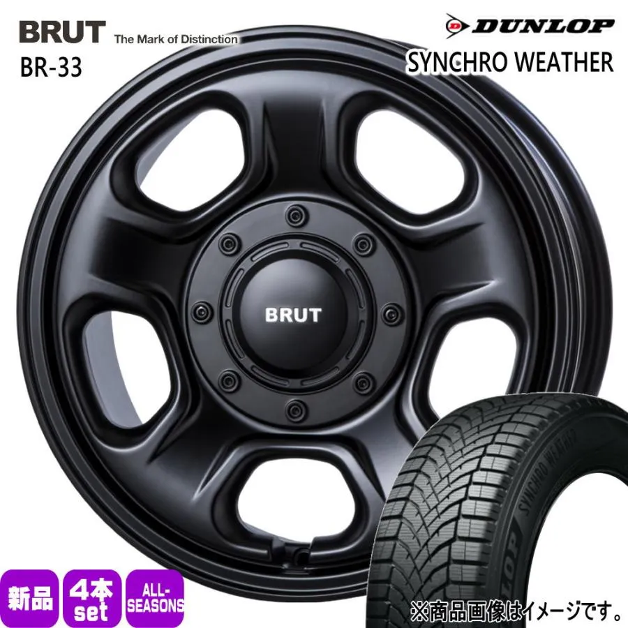 165/65R14 79H ダンロップ SYNCHRO WEATHER 夏冬兼用 オールシーズンタイヤ BRUT BR-33 軽自動車 ハスラー デリカミニ4WD ハイゼット
