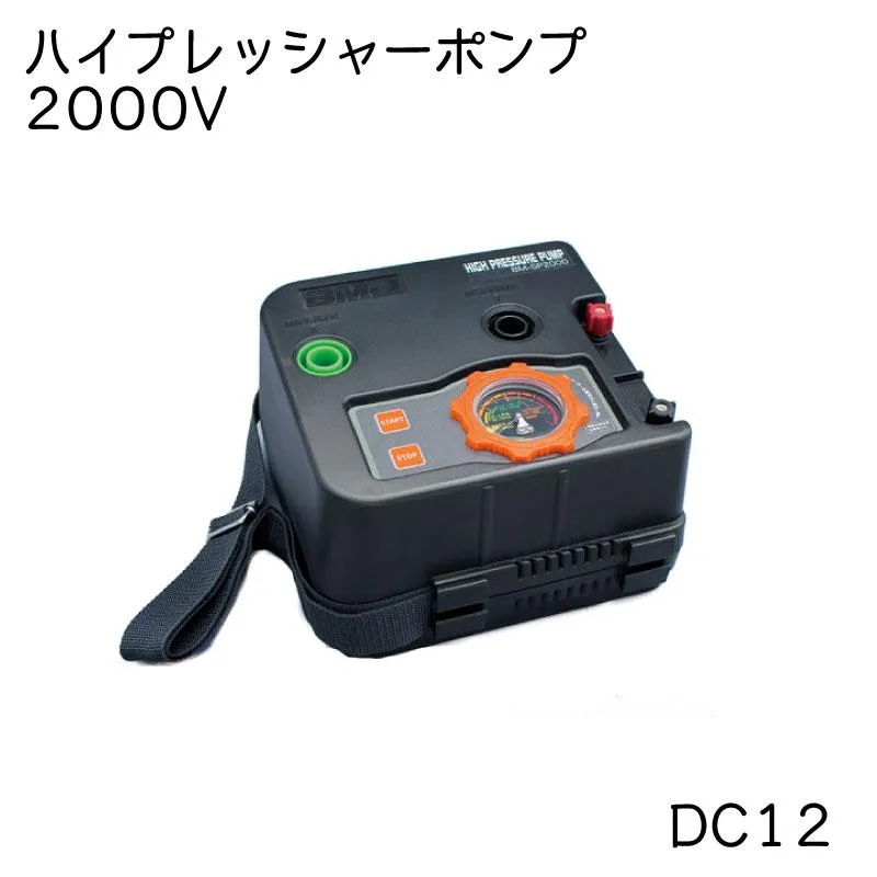 強力電動エアポンプ ハイプレッシャーポンプ DC12V BMO 吸気 排気 ビニールプール 浮輪 ボート