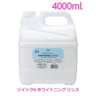 ゾイックＮ ホワイトニング リンス 4000ml