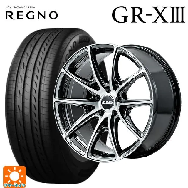 スバル WRX S4(VBH)用 245/35R19 93W XL ブリヂストン レグノ GR-X3 正規品 ベルサス VV25R
