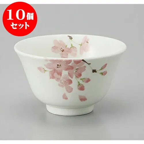 10個セット 千茶 赤小花反千茶 [9.5 x 5.7cm] | 湯呑 湯のみ せん茶 千茶 一服 人気 おすすめ 食器 業務用 飲食店 カフェ うつわ 器 おしゃれ かわいい ギフト プレゼント 引き出物 誕生日 贈り物 贈答品 食器セット