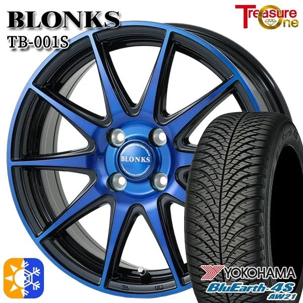 オールシーズンタイヤ ホイール4本セット 205/60R16インチ 4H100 ブロンクス TB001S ブルー ヨコハマ ブルーアース 4S AW21