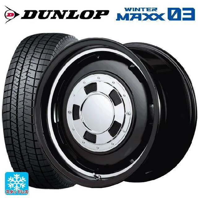 送料無料 スタッドレスタイヤホイール 4本セット 165/55R15 75Q ダンロップ ウィンターマックス 03(WM03) エムアイディー ガルシ
