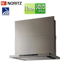 ノーリツ レンジフード クララ シロッコファン 幅75cm スリム型 前幕板付属 コンロ連動 ウォームシルバー NFG7S26MSV