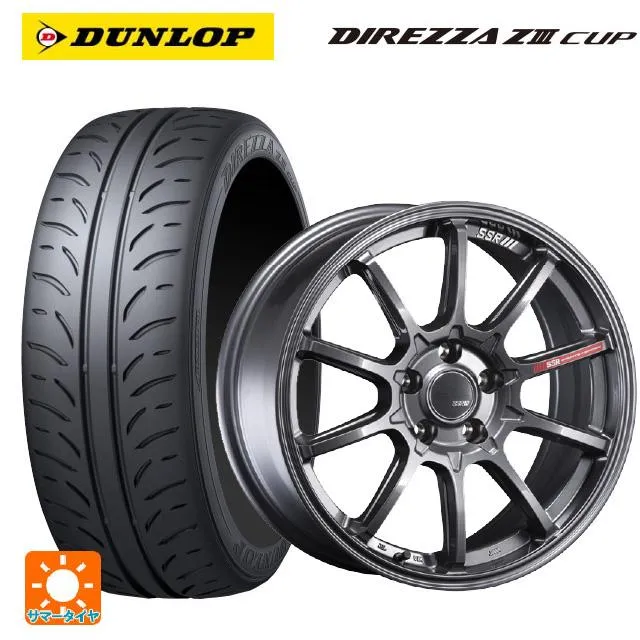 送料無料 サマータイヤホイールセット 215/45R17 87W ダンロップ ディレッツァZ3 カップ タナベ SSR GT V05 17-7J