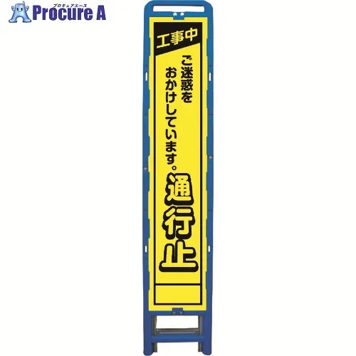 グリーンクロス 蛍光イエロープリズム ハーフ275 B-HKK-2 1102232207 1台 ■▼216-9147 ※個人宅様送り不可