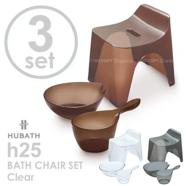 HUBATH h25バススツール クリア3点セット 「送料無料」/ ヒューバス バスチェア セット