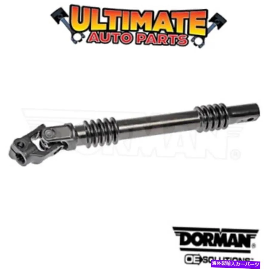 Steering Shaft 99-00 GMC Sierra 2500の下部中間ステアリングシャフト Lower Intermediate Steering Shaft for 99-00 GMC Sierra 2500