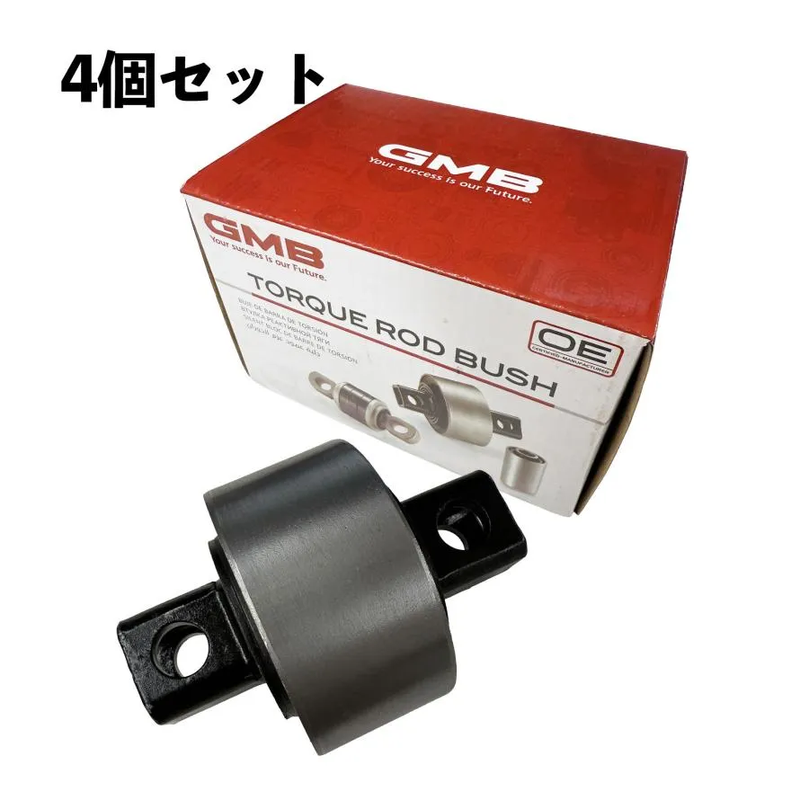トルクロッドブッシュ 日野 三菱 イスズ UD など 純正品番要確認 GMB製 GBU-IS-1T 4個セット