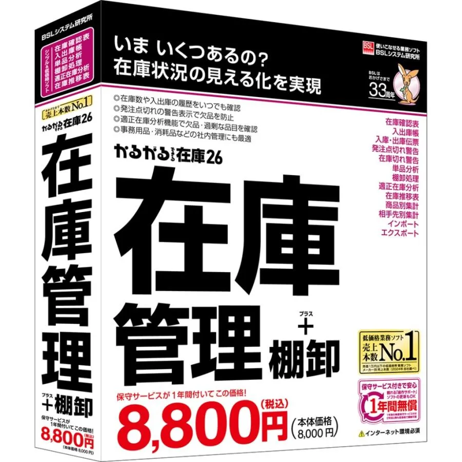 売れ筋 あす楽対応  【MEEBXUEMWA4】 限定デザイン
