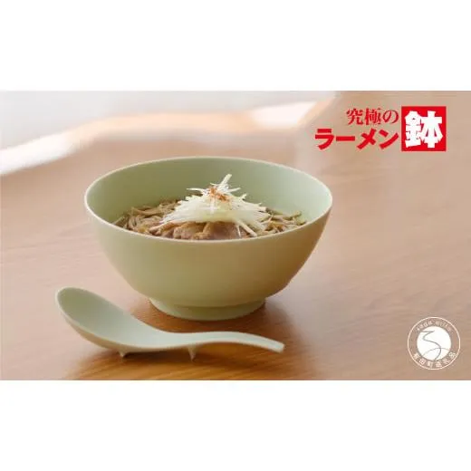 ふるさと納税 食器・グラス セット 佐賀県 有田町 有田焼 究極のラーメン鉢 Colors グリーン レンゲ付 まるぶんオリジナル 食器 器 うつわ 麺鉢 ラーメン鉢 丼…
