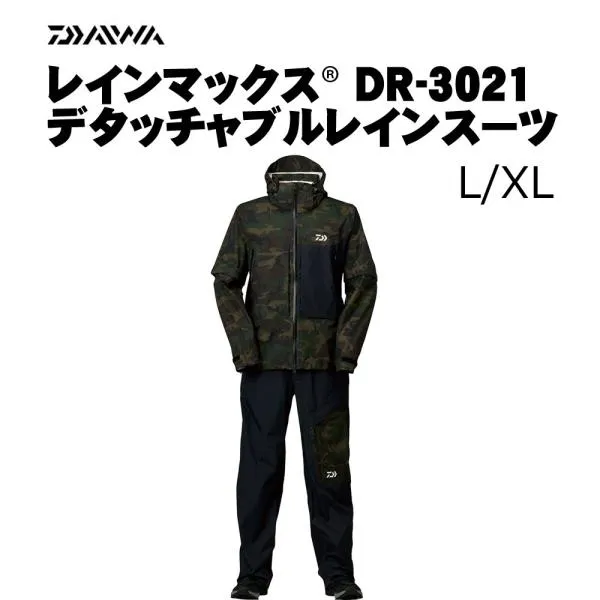 ダイワ レインマックス デタッチャブルレインスーツ DR-3021 グリーンカモ