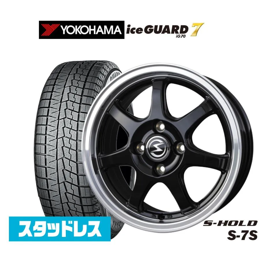 スタッドレスタイヤ ホイール4本セット BADX エスホールド S-7S ヨコハマ ice GUARD アイスガード IG70 165/60R15