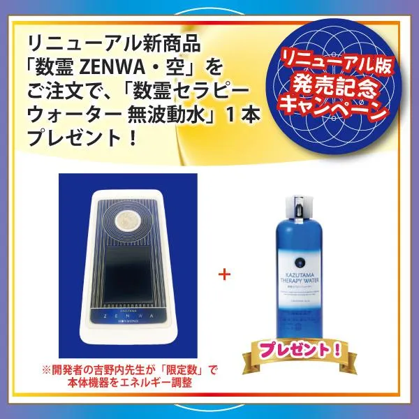 売れ筋  【MYSRFEI4WN9】 限定デザイン