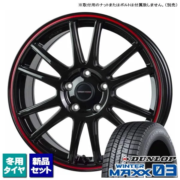 スバル レガシィB4 BM系/etc ダンロップ WINTERMAXX03 225/45R18 \u0026 CROSS SPEED CR6 18インチ 7.5J +45 5H 100P スタッドレス 4本セット