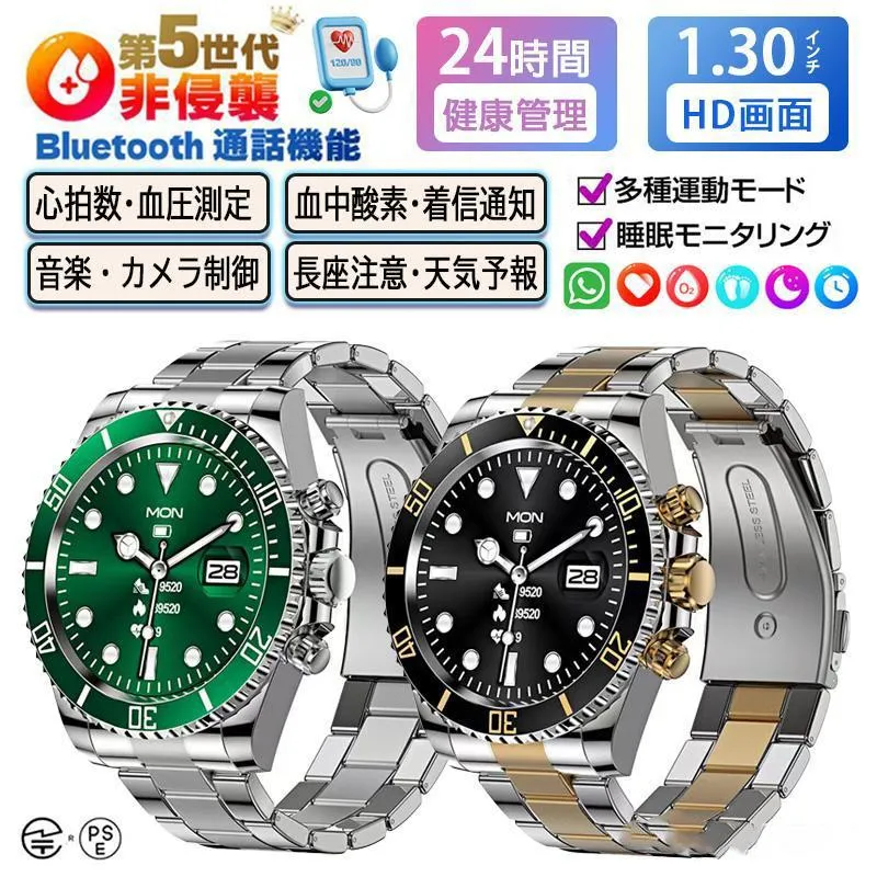 大人気 最短翌日お届け slsw025 型番:slsw025