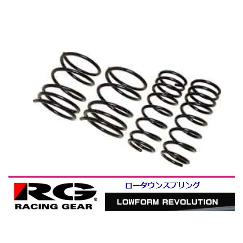 ◆RG LRダウンサス ノア ZRR80G 1台分 ST097A