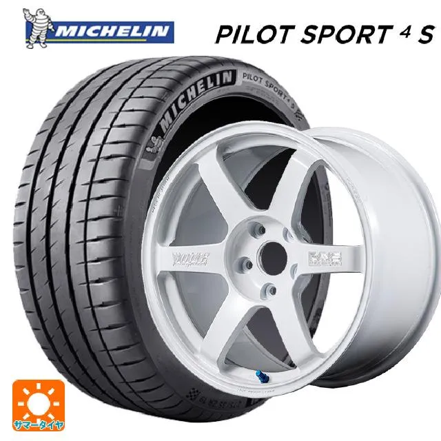 送料無料 サマータイヤホイールセット 225/45R18 95Y XL ミシュラン 正規品 パイロットスポーツ4S レイズ ボルクレーシング TE37