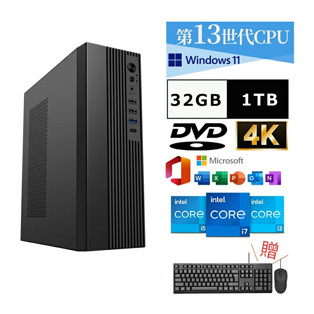 ＼2年保証／ デスクトップパソコン パソコン 新品 Windows11 Office付き インテル ミニパソコン 第13世代 Core i5 Core i7 SSD 256GB~1TB メモリ 8~32GB デスクトップPC office2021 高速Wi-Fi Bluetooth 5.0  安い 激安 ゲーム 本体のみ 高スペック