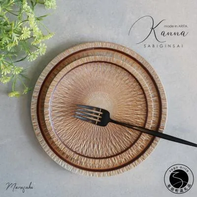 ふるさと納税 有田町 有田焼 Kanna plate(錆銀彩)2枚セット A35-291